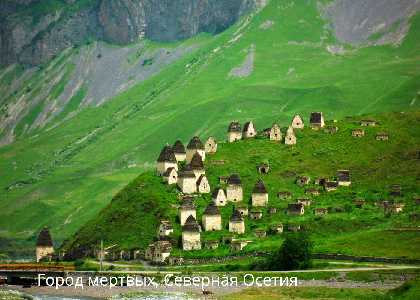 Северная Осетия, город мертвых, некрополь, места захоронений, удивительные места России, достопримечательности, музей под открытым небом